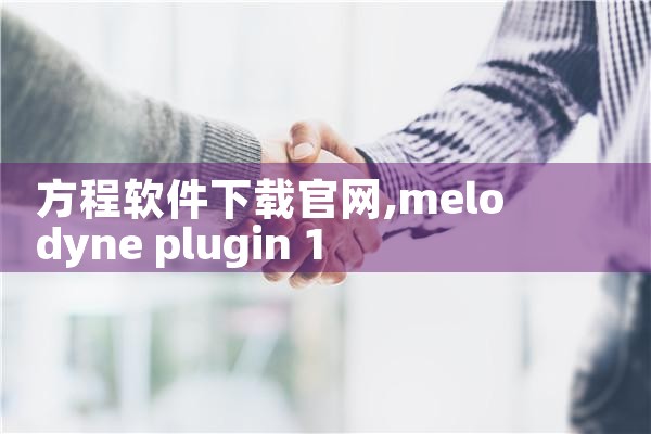努比亚软件下载官网