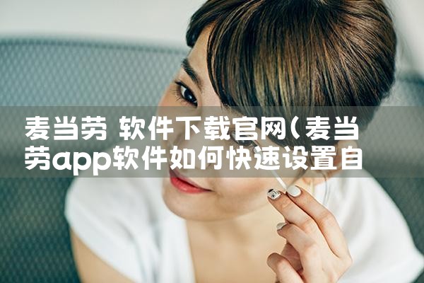 seewo官网软件下载