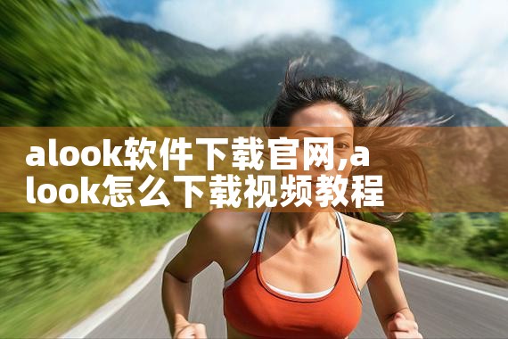 官网拍照软件下载