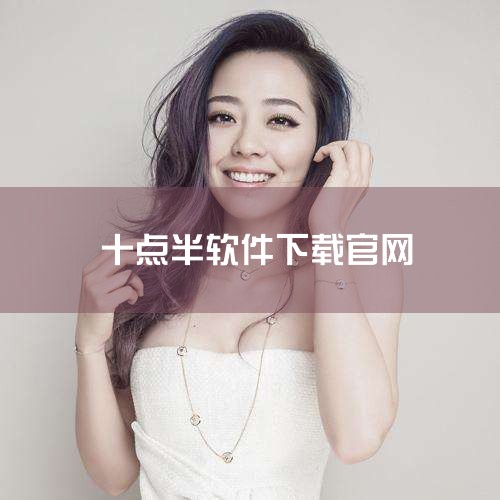 下载地址：http://www.37moyu.com/azyx/pjyx/taptapguanfangv2620rel100000.html 类型：安卓游戏-破解游戏 版本：taptap官方v2.62,