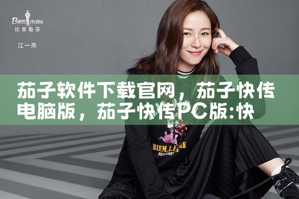 霸业软件下载官网