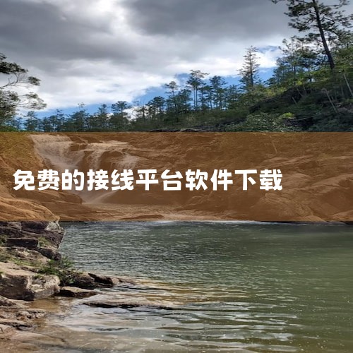1、发现新的EPLAN Data Portal！您尚未更新到当前的平台2.9版吗？那么，现在正是这样做的最佳时机！借助“ Service Pack 1”，可以在我们的ePULSE云环境中独家使用新的数|