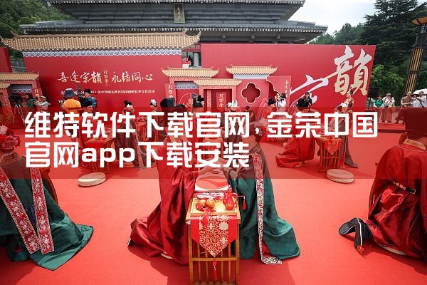 蟒蛇软件下载官网