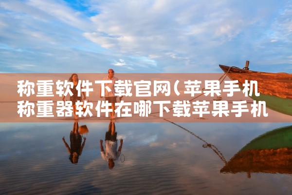 cspk软件下载官网