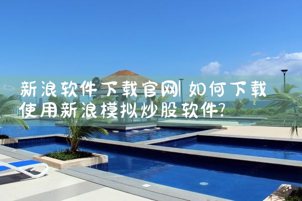 233官网软件下载
